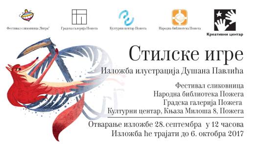 21949770_10155069209125945_7058858778709861860_o