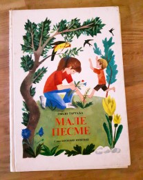 IMG_20171011_213529_985